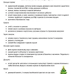 Hotel Ліонсгейт Клаб 3*