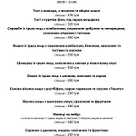 Ліонсгейт Клаб 부코벨