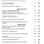 Ліонсгейт Клаб 호텔 3*