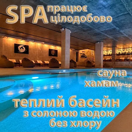 Готель Люфт Hotell Bukovel