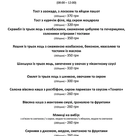 ліонсгейт клаб Bukovel
