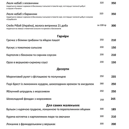 ліонсгейт клаб 3*