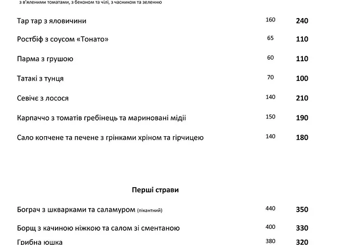 Hotell Готель Люфт 3*