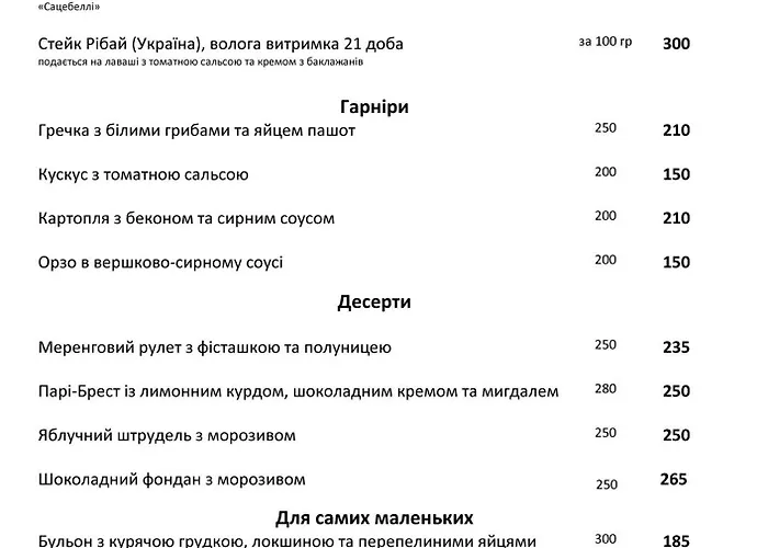 Ліонсгейт Клаб 3*