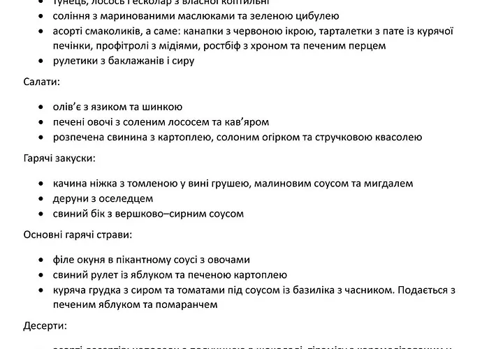 ホテル Ліонсгейт Клаб 3*