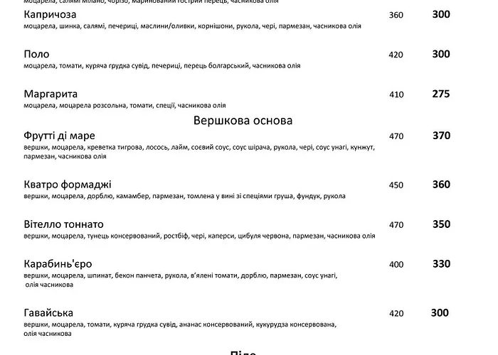 Ліонсгейт Клаб