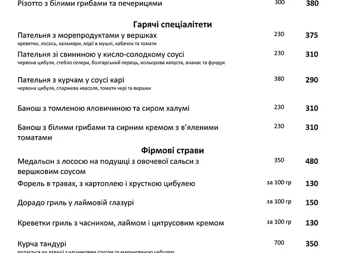 Ліонсгейт Клаб ホテル 3*